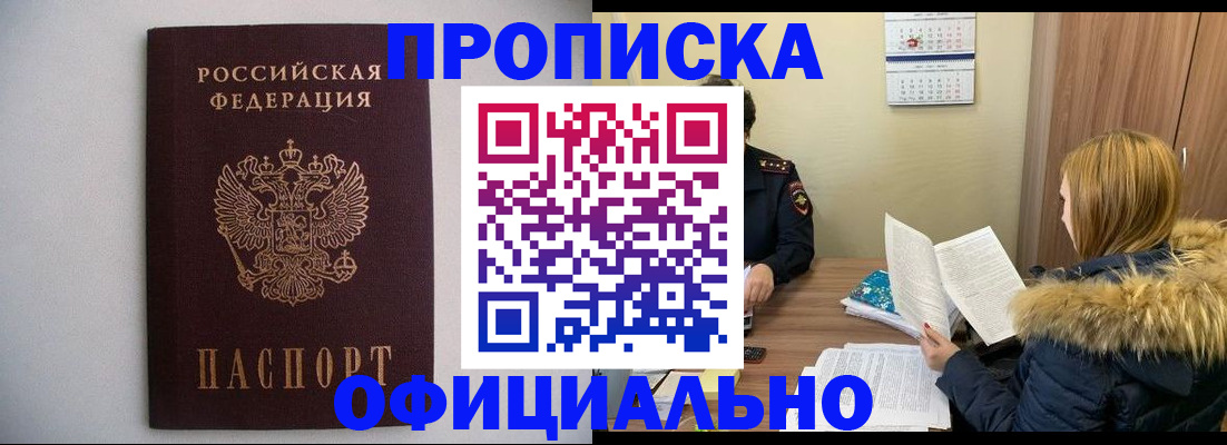 пропишу в квартире в Владимире